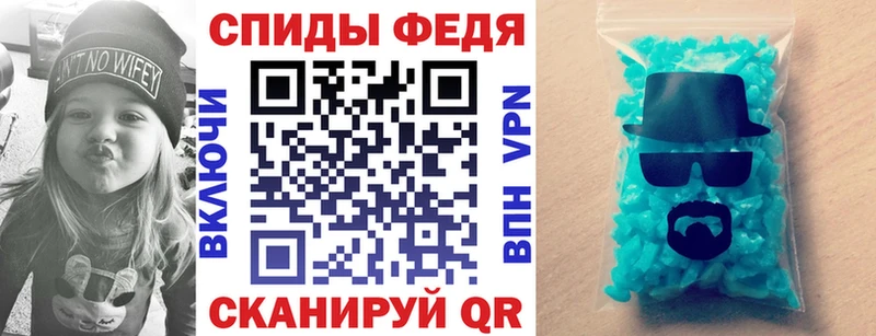 Amphetamine Premium  Купить где  Георгиевск 