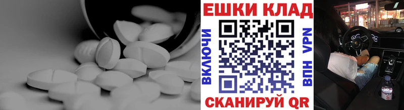 ЭКСТАЗИ VHQ  Купить  Георгиевск 
