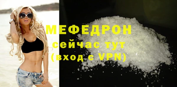 скорость mdpv Зеленодольск