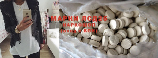 наркотики Зеленокумск