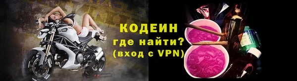 наркотики Зеленокумск