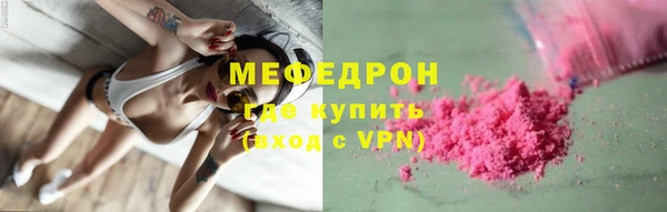 наркотики Зеленокумск