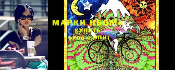 наркотики Зеленокумск