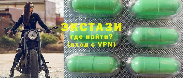 наркотики Зеленокумск