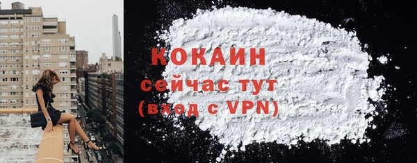 наркотики Зеленокумск