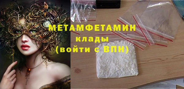 скорость mdpv Зеленодольск