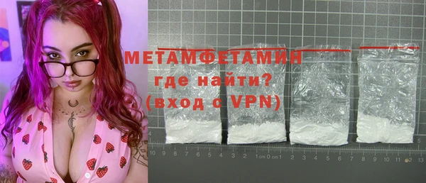 наркотики Зеленокумск