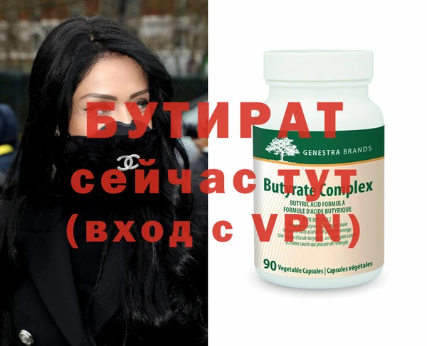 скорость mdpv Зеленодольск