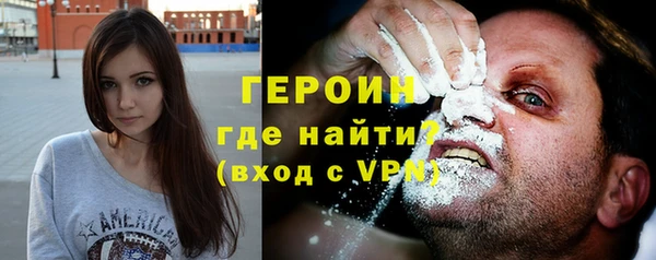 наркотики Зеленокумск
