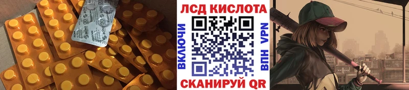 Купить где  Георгиевск  ЛСД экстази кислота 