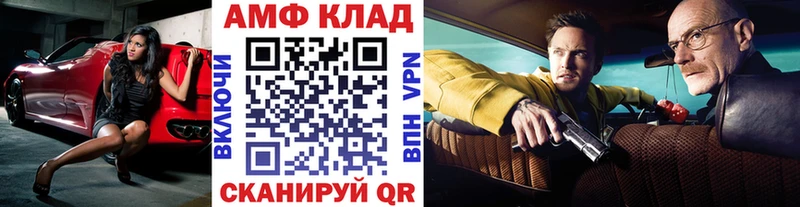 Купить  Георгиевск  Метамфетамин Methamphetamine 