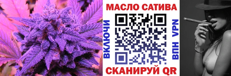 Купить где  Георгиевск  ТГК концентрат 